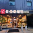 동궁미용실 이미지