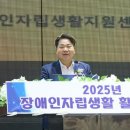 아산시자립생활지원센터 이미지