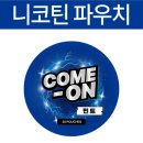 24시무인전자담배 이미지