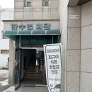 안녕농협삼거리(36314) | 서울 상도동 토이마루 방문후기
