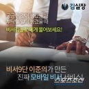김실장 이미지