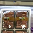 임진농협 하나로마트 이미지