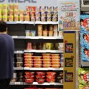 오뚜기할인마트 이미지