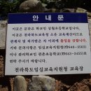 상월초교 이미지