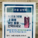 현송요양병원 이미지