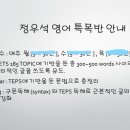 제이엘영어학원