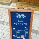 효림한의원 이미지