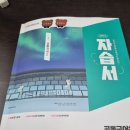 수경국어교습소