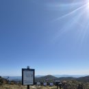 태백산국립공원 소도야영장 이미지