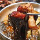 한돈참숯꼬기도량점 이미지