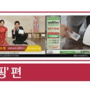 (주) 하쿠호도제일
