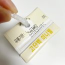 ㈜예진메디칼 | 단백질 보충에 좋은 메디푸드 미니웰 커피맛 음료