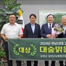 담양농업협동조합 이미지