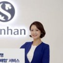 신한은행 신림역 안심택배함 이미지