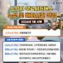 등명초교 이미지