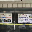 전주콩나루콩나물국밥신제주점 이미지