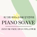 lente | C. Debussy(드뷔시) – La Plus que lente(렌토보다 느리게), L. 121