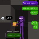 유진표 생존기…2024…