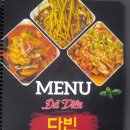 다빈 중화요리 이미지