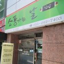 로얄파크장여관 네이버블로그