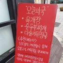 장독대반찬 이미지