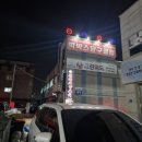 캠퍼스 당구클럽 이미지