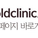 금빛한의원 이미지