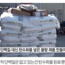 ㈜푸른무약 이미지