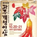 삼흥농장 이미지