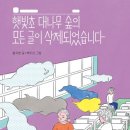 도서출판 도담