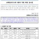 (주)보라로지스