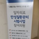 성림내과의원 이미지