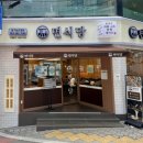 대구보건대 건너 이미지