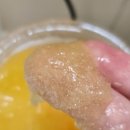 슈가바디풋 이미지