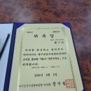 3공단2로 | 대구공공시설관리공단 제2기 시민기자단 발대식 후기