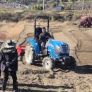 호남농업기계 이미지