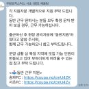 원*함* | 쿠팡 소분 알바 여자 후기 급여 9만원대! 두 번은 못 함