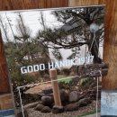 한옥1987 이미지