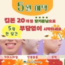 경주본치과의원 이미지