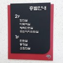 하망동행정복지센터 이미지