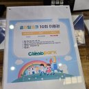 양산 '클라임 파크' 후기