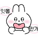 만수흑돼지 이미지