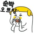 광주광명초등학교 | 이안성모이비인후과의원 후기~!!
