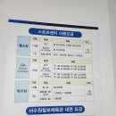 서수원칠보체육관 스포츠센터 | 서수원칠보체육관 스포츠센터 2달후기(+프로그램,가격)