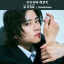 위드미 본동감천점 | [일본영화] 035. 가면라이더 극장판 에그제이드트루엔딩 2018년