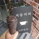 울릉도 식당 정리ㅎㅎㅎ 이미지