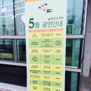 평택호자동차극장 이미지