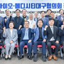 바이오메디 이미지