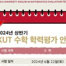 소마사고력수학오포학원