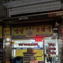 병천가마솥순대국 | 서초역 순대국 맛집 추천 [병천가마솥순대국] 서초점 내돈내산 솔직후기